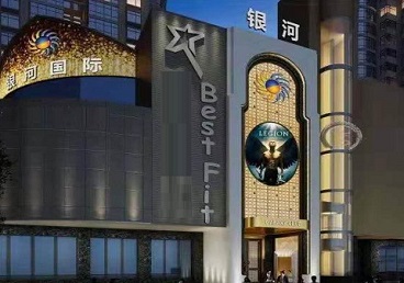 长岛KTV荤台花场公主服务好-银河国际KTV花场消费点评